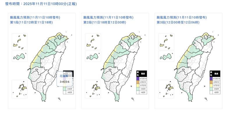 風力預測。（圖／氣象署）