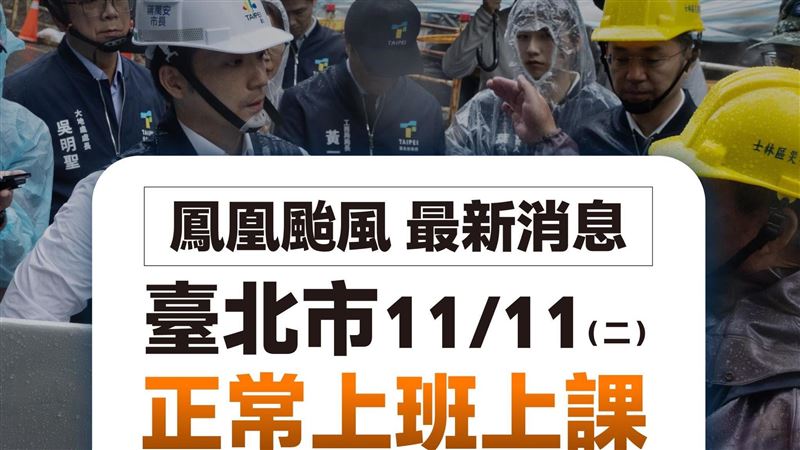 蔣萬安臉書被灌爆 律師曝他挨轟真實原因