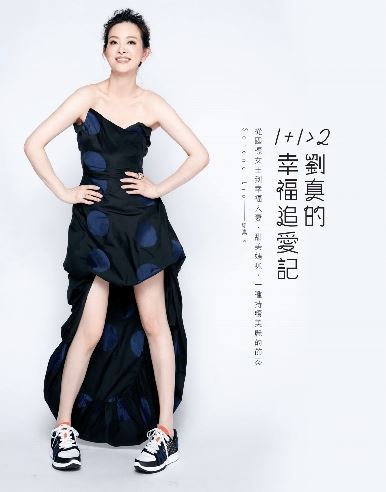 世人忘不了劉真！她曾曝光與辛龍疼女兒往事、也為親愛女讀詩催淚。（圖／時報出版提供）