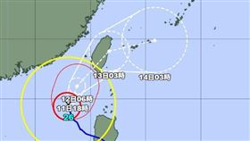（圖／翻攝自日本氣象廳）