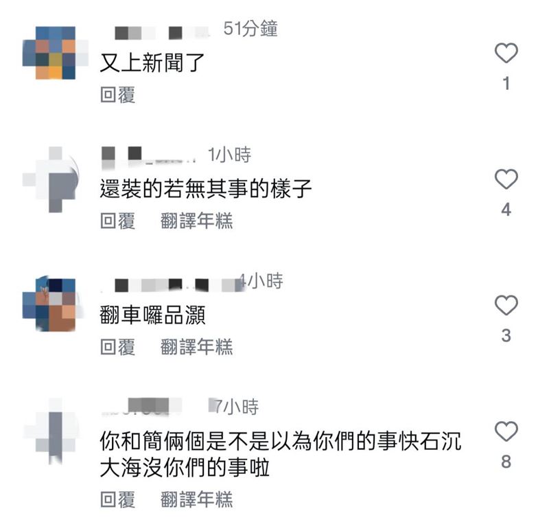 王品澔社群又被洗版。（圖／翻攝自王品澔IG）