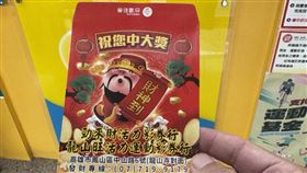 大樂透連15槓，頭獎上看6.2億，晚間彩券行排爆！彩迷包牌、機選、合買全上陣，群組分紅洗版。財政部提醒合買先寫集資單、留存憑證，分紅逾244萬須申報贈與稅。理性下注、憑證留好。截止前把握時段，祝好運衝破第16槓平安發財。（圖／記者師瑞德攝影）