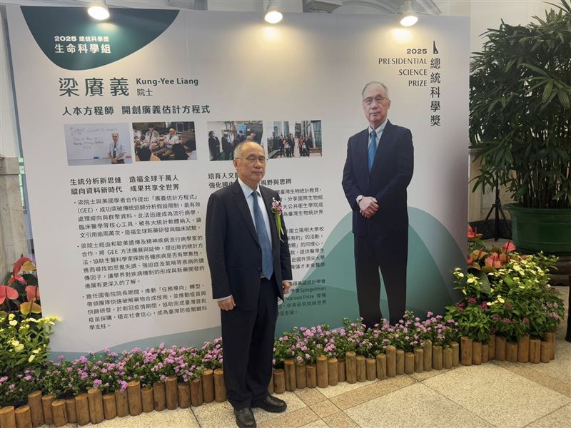 2025總統科學獎揭曉，賴清德11/11頒獎。梁賡義以縱貫研究方法奠定生統與流病分析基石；葉均蔚首創高熵合金與四大效應，帶動專利與產業化。兩位院士以學術&times;應用雙軌推進，讓台灣科研更國際。（圖／記者師瑞德攝影）
