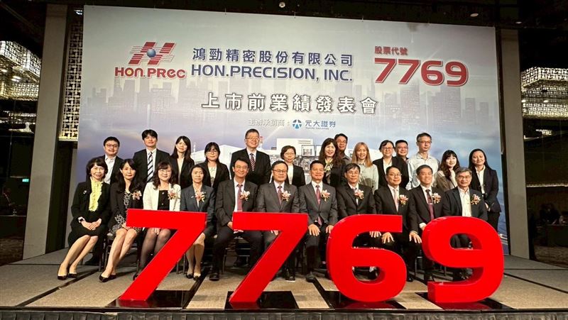 鴻勁謝旼達董事長於上市前業績發表會，與公司同仁一起合影。（圖／記者余國棟攝影）