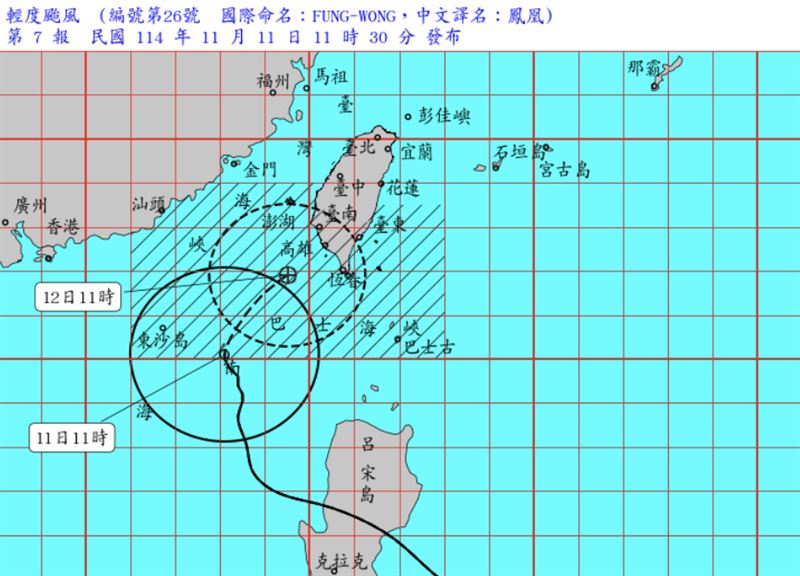 鳳凰颱風「登陸時間延後」，路徑南修。（圖／氣象署）