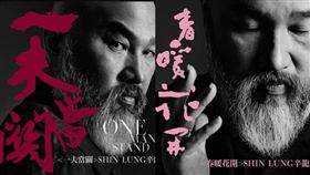 辛龍鬍子留得比以前更長。（圖／翻攝自辛龍臉書）