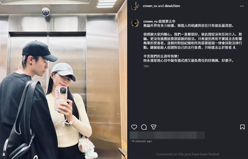 簡廷芮老公發聲護妻。（圖／翻攝自IG）