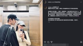 ▲簡廷芮老公發聲護妻。（圖／翻攝自IG）