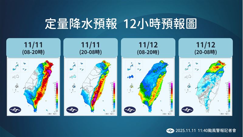 12小時定量降水預報圖。（圖／氣象署）