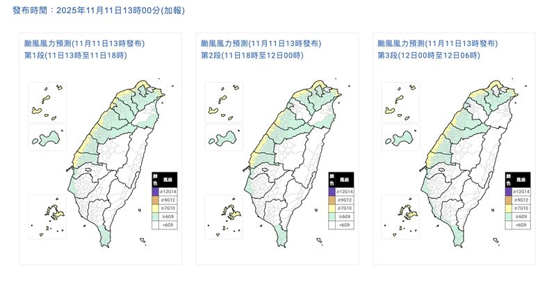 最新風力預測。（圖／氣象署）