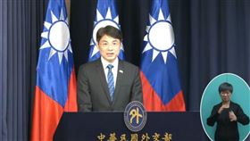 蕭光偉今天主持例行記者會（圖／翻攝自外交部YT）