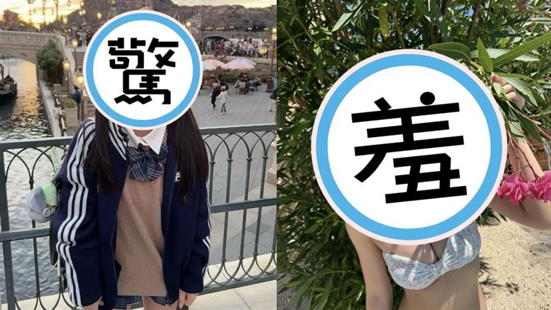 30歲蘿莉穿制服遊迪士尼 網:以為高中生