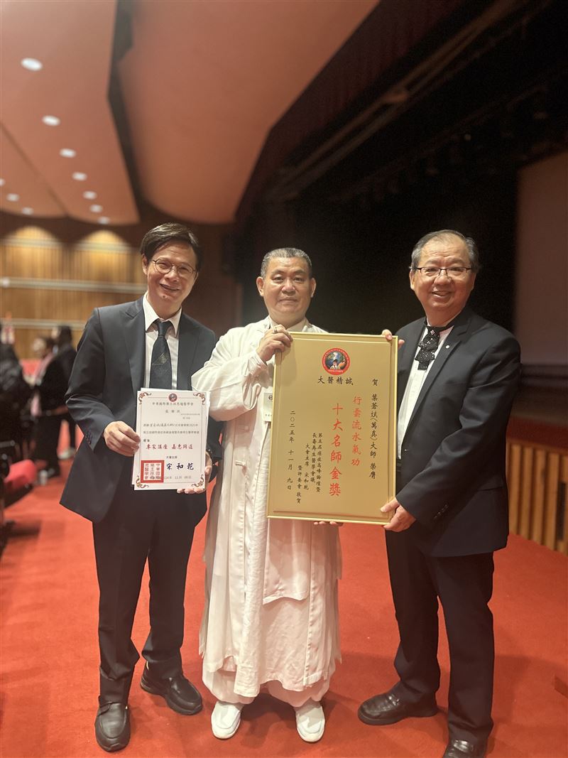 第五屆「癌症高峰論壇暨長壽再生醫學會議」台灣氣功養生協會理事長葉蒼斌（萬真師父，圖中）現場榮獲「榮譽醫學博士學位」與「十大傑出名師金獎」（圖／主辦單位提供）