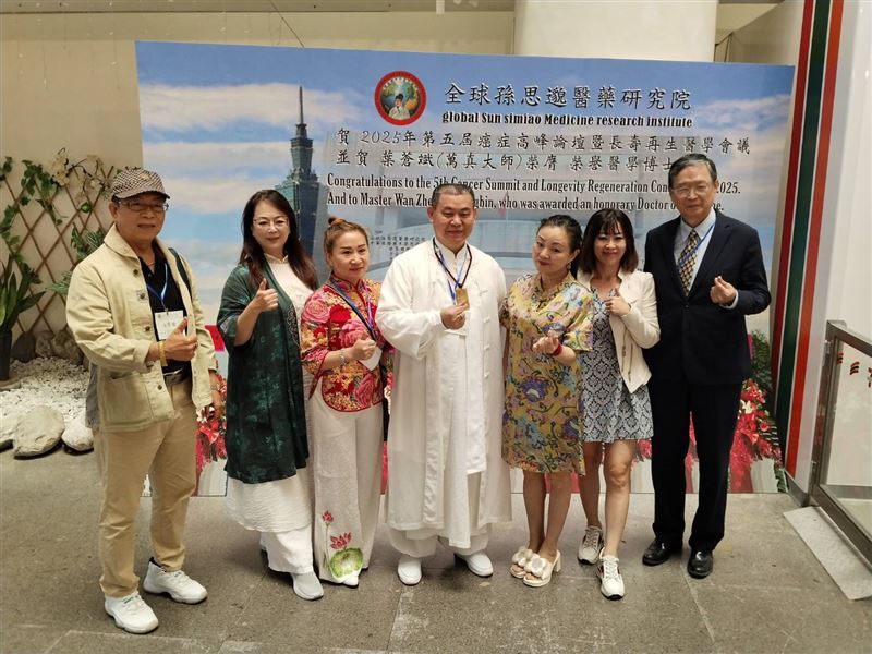 第五屆「癌症高峰論壇暨長壽再生醫學會議」台灣氣功養生協會理事長葉蒼斌（萬真師父）現場榮獲「榮譽醫學博士學位」與「十大傑出名師金獎」（圖／主辦單位提供）