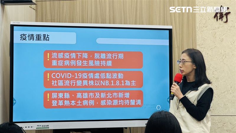 新北出現首例登革熱！疑有「隱藏感染源」