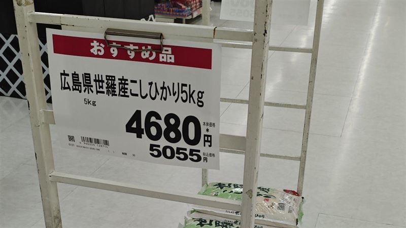 60%支持度高市早苗 將迎米價新高考驗