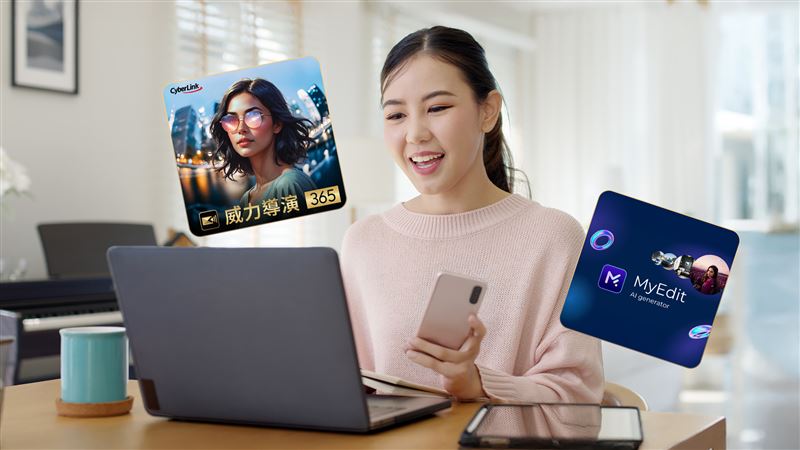 遠傳心生活「訂閱折扣」平台推出「威力導演PowerDirector」與「MyEdit」。（圖／品牌業者提供）