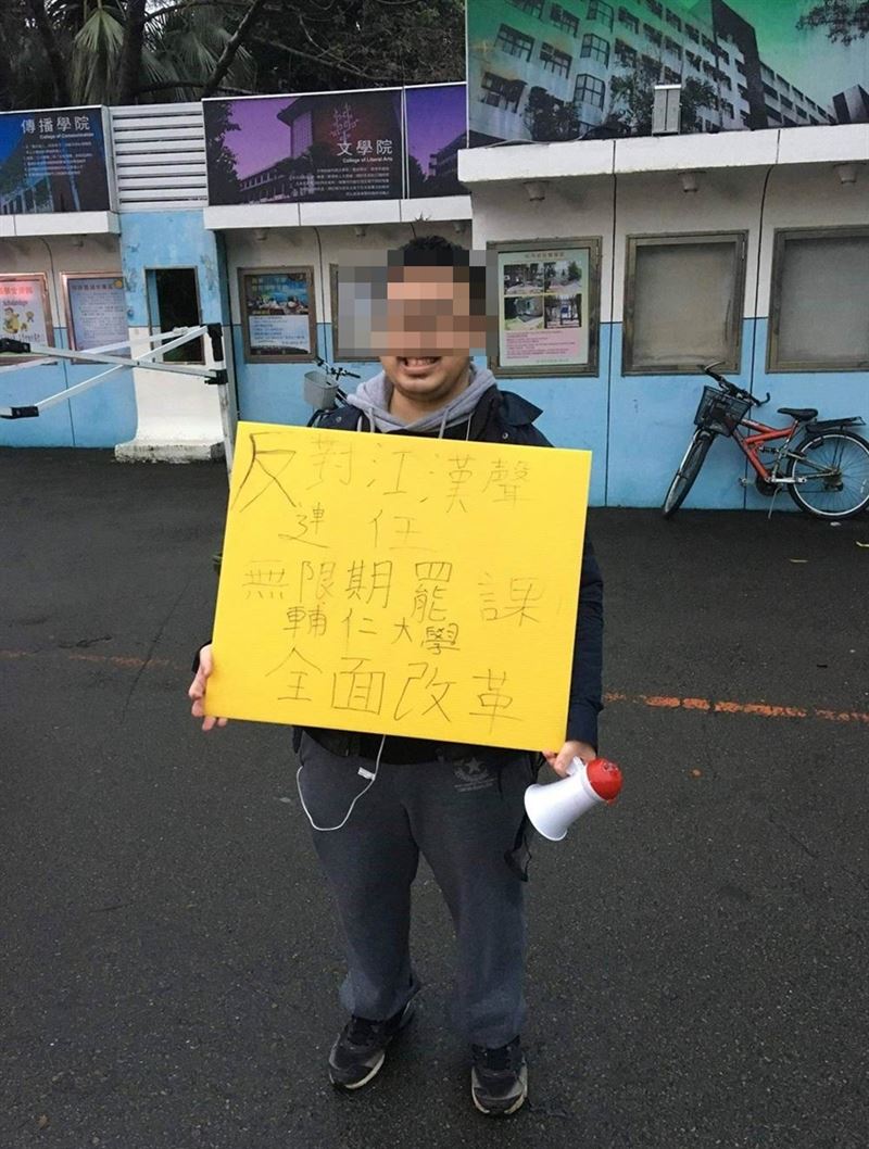 曾嫌就讀輔大哲學系期間多次跟校方進行抗爭，這次竟進診間砍名醫江漢聲。（圖／資料照）