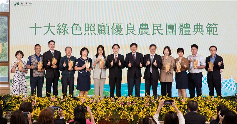 農業部頒獎表揚第4屆全國十大綠色照顧暨114年特色家政班