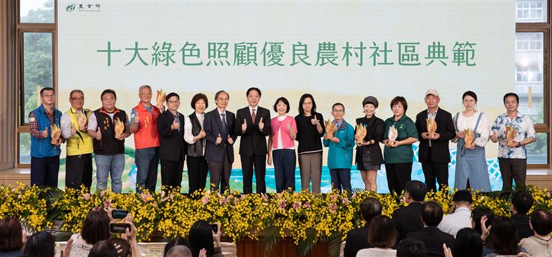 農業部頒獎表揚第4屆全國十大綠色照顧暨114年特色家政班