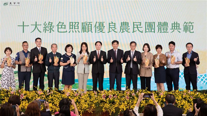 農業部頒獎表揚第4屆全國十大綠色照顧暨114年特色家政班