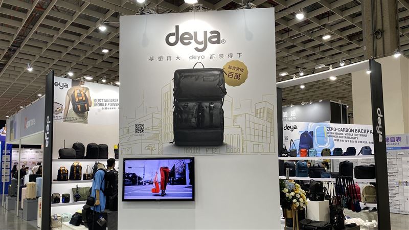 deya永續旅遊包亮相國際旅展！