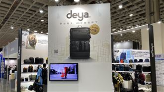 deya永續旅遊包亮相國際旅展！