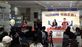 ▲行政執行署士林分署「雙十一」拍出29萬顆泰達幣。（圖／翻攝畫面）