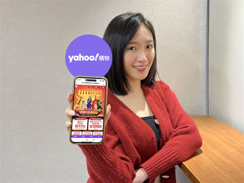 Yahoo購物11月11日當日全站最高回饋40%，11月12至30日再加碼「5千元現折神券」週週開搶，「買黃金抽黃金」等活動。（圖／品牌業者提供）