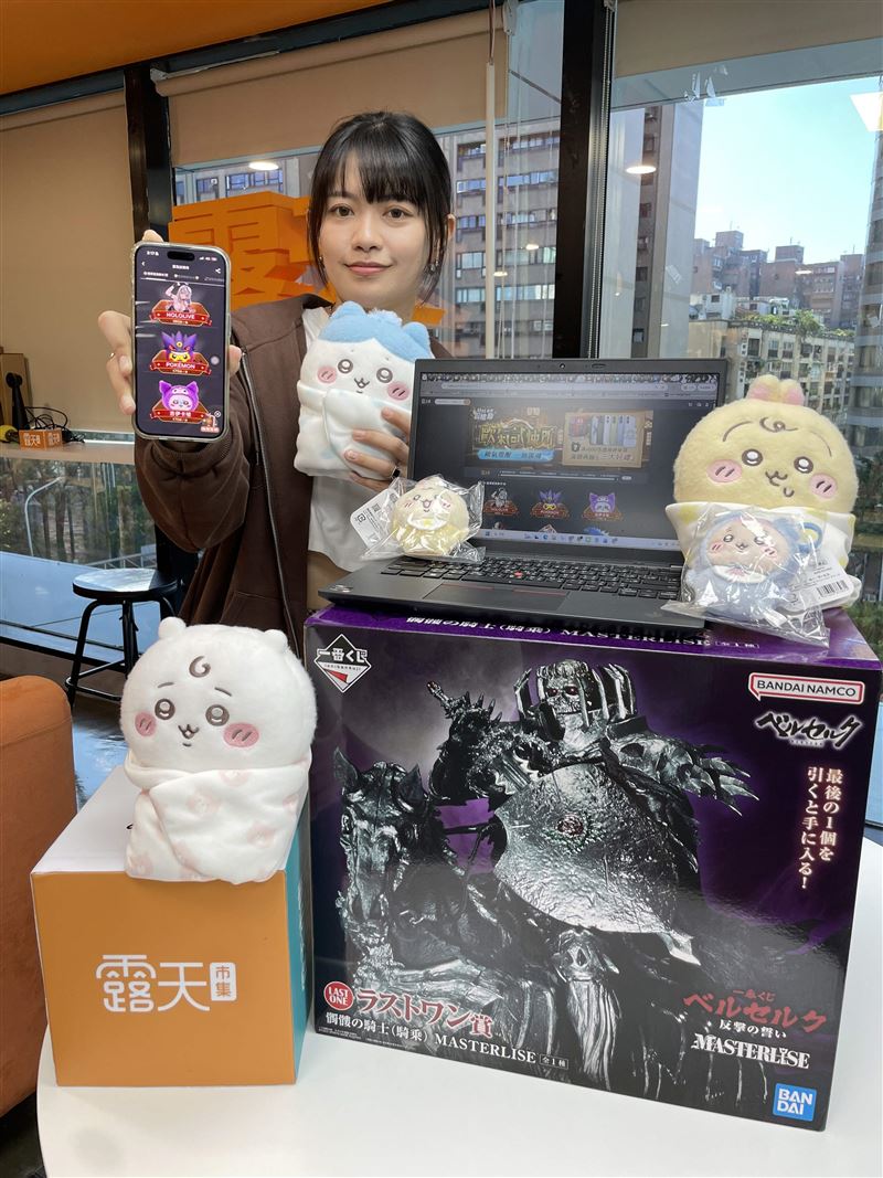 「勇闖露天雙11冒險島」在雙11當天用銅板價開抽甫推出的限定「吉伊卡哇寶寶系列」、最新話題動漫IP一番賞。（圖／品牌業者提供）