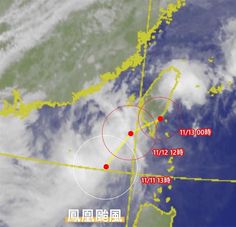 氣象報馬仔表示，鳳凰颱風登陸前後3小時為強陣風與豪雨影響最劇烈時間。（圖／翻攝自氣象報馬仔臉書）