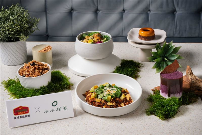 佳格 X 小小樹食聯名「好代謝經典餐」。（圖／品牌業者提供）
