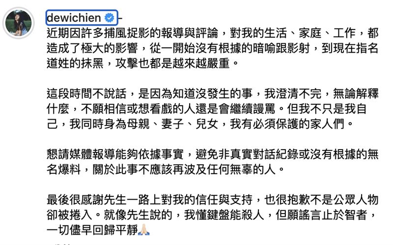 簡廷芮發文。（圖／翻攝自IG）