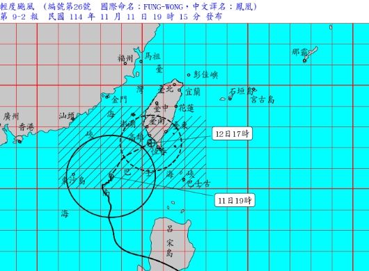 鳳凰颱風。（圖／翻攝自氣象署）