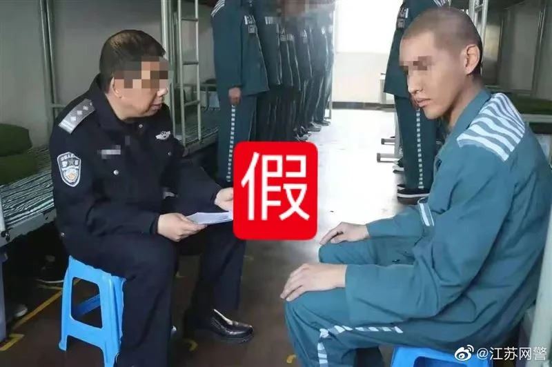 江蘇網警立刻發微博闢謠：「網傳『吳亦凡最新照片』實為P圖，請大家不要誤傳」。（圖／翻攝自微博）