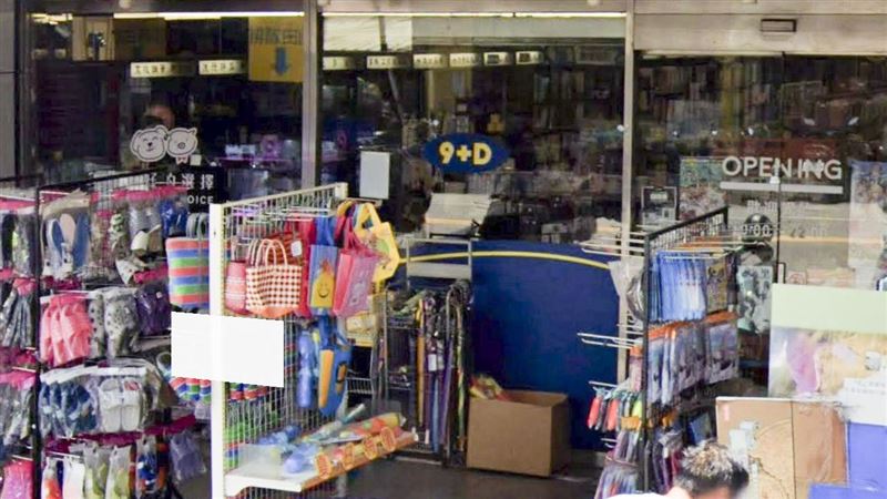 台中知名文具店熄燈　6折清倉到年底封館