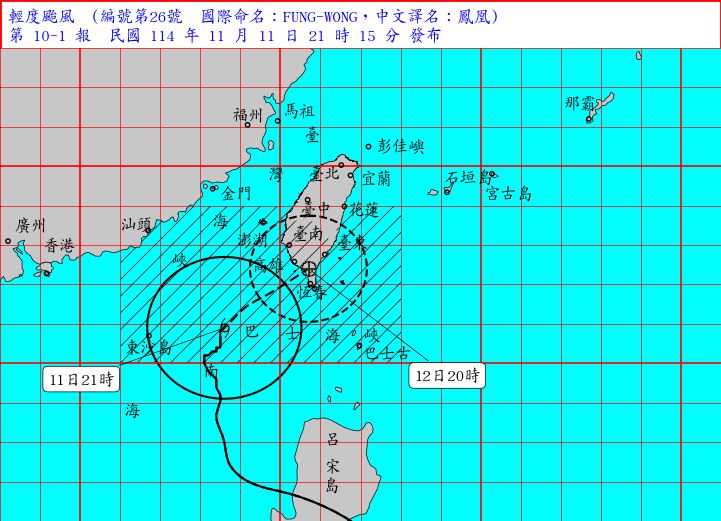 鳳凰颱風最新動態。（圖／翻攝自中央氣象署）