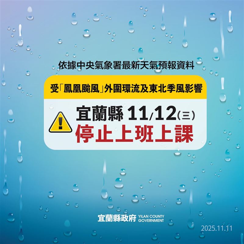 此版本為正確圖卡。（圖／翻攝畫面）