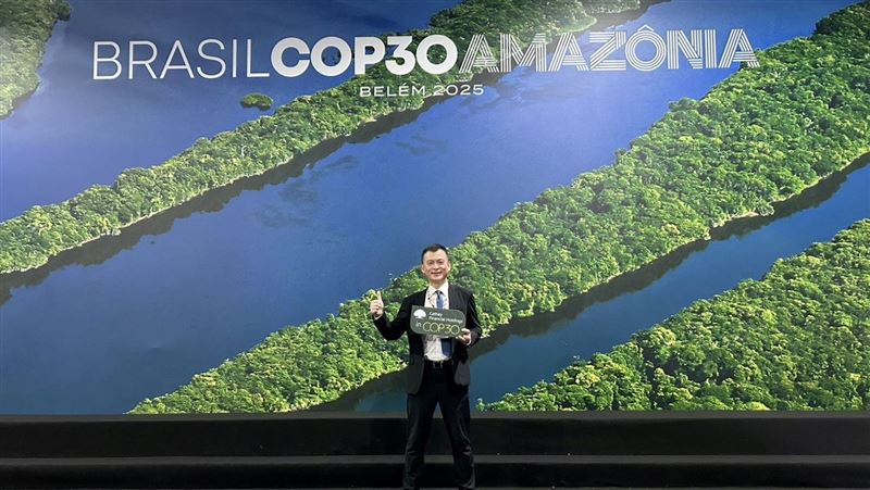 聯合國第30屆氣候峰會（COP30）正於巴西貝倫舉行，由國泰世華銀行副總經理温珍瀚親赴參與，與全球產官學界交流對話，展現國泰金控加速自然金融市場成形的決心與行動力。（圖／國泰金控提供）
