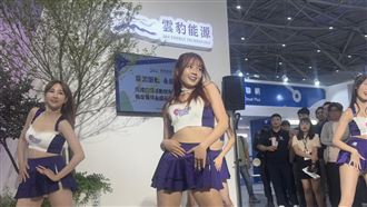 雲豹能源營收翻倍！2026高股利藍圖啟動