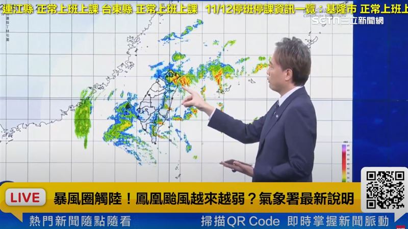 鳳凰颱風陸警範圍擴大至「雲林、南投、花蓮、澎湖」，北北基宜嚴防超大豪雨。（圖／翻攝氣象署）