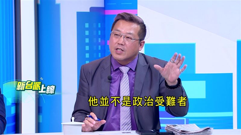 黃敬平說，鄭麗文很清楚吳石不是政治受難者，是情報工作者。（圖／新台派上線）