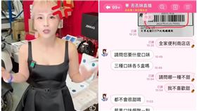 丟丟妹。鏡週刊