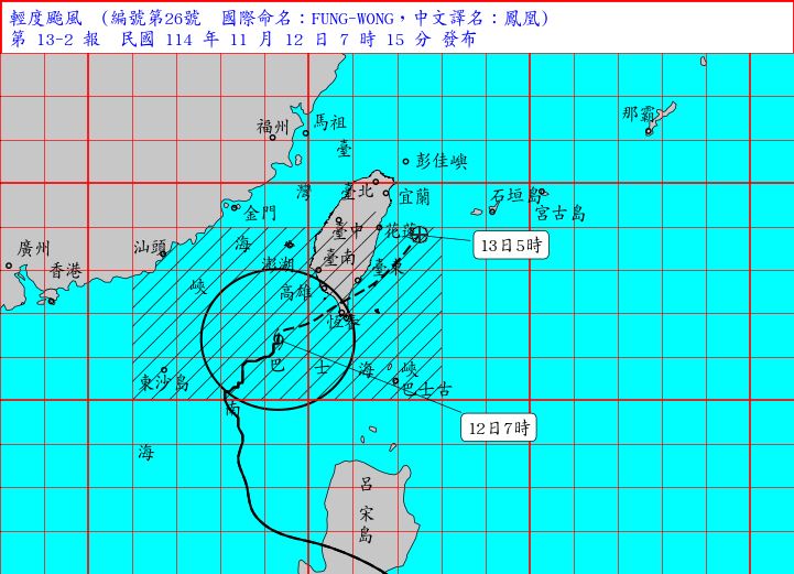 氣象署針對鳳凰發布海上陸上颱風警報。（圖／氣象署）