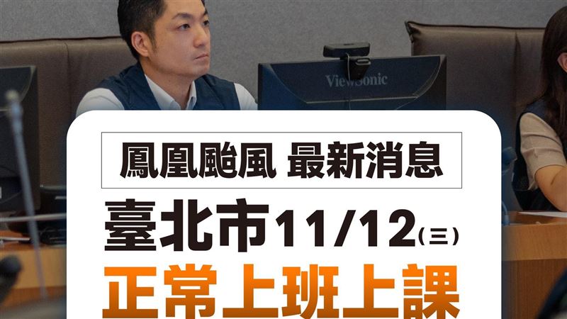 蔣萬安罕露臉宣布上班課！今早臉書被灌爆