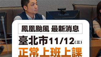 蔣萬安罕露臉宣布上班課！今早臉書被灌爆