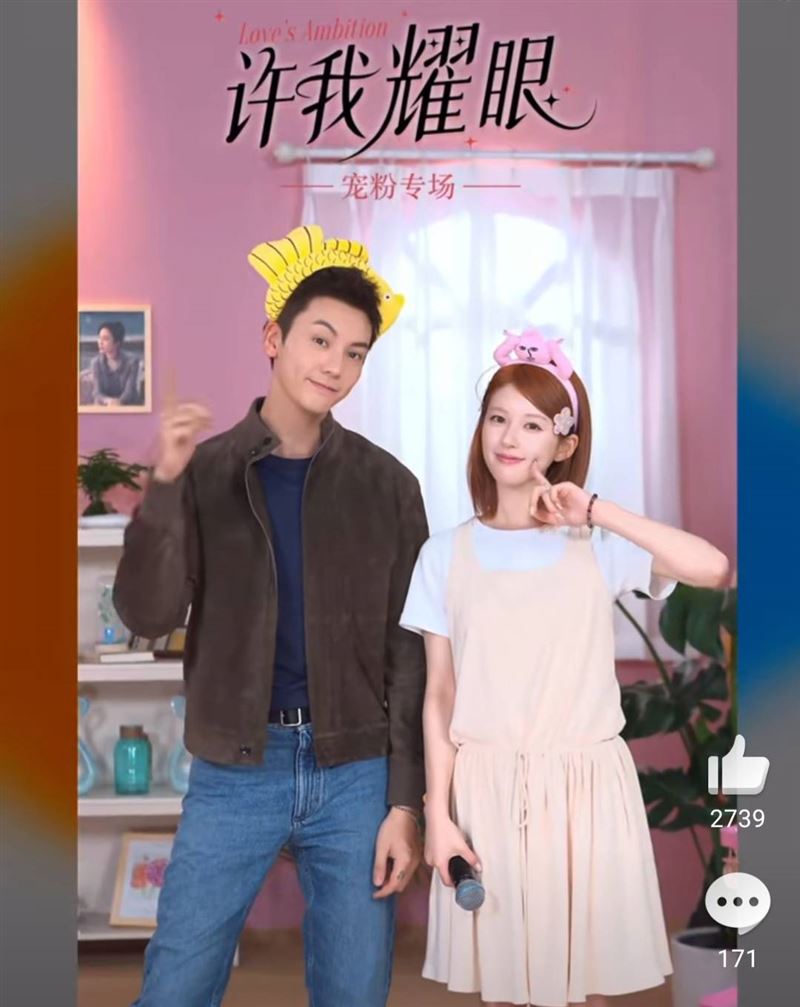 陳偉霆慶功宴合體趙露思。（圖／翻攝自微博）