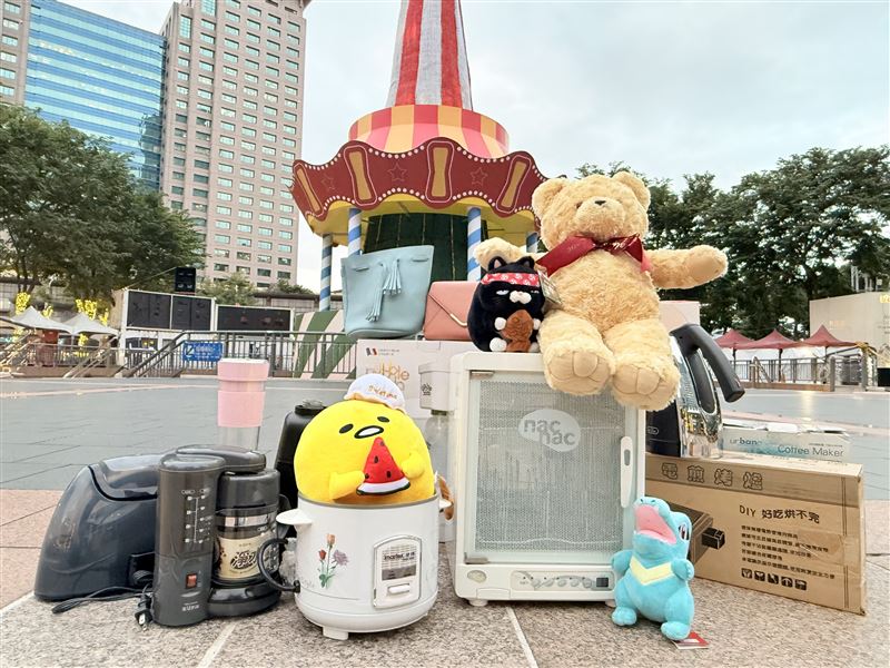 民眾可捐出家中使用率低的物品，讓這些被擱置的物品重新找到新主人，延續物品的價值。（圖／新北市政府提供）