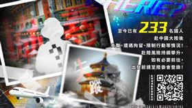 翻攝陸委會臉書