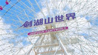 鳳凰颱風撲台　11/12遊樂園異動一次看